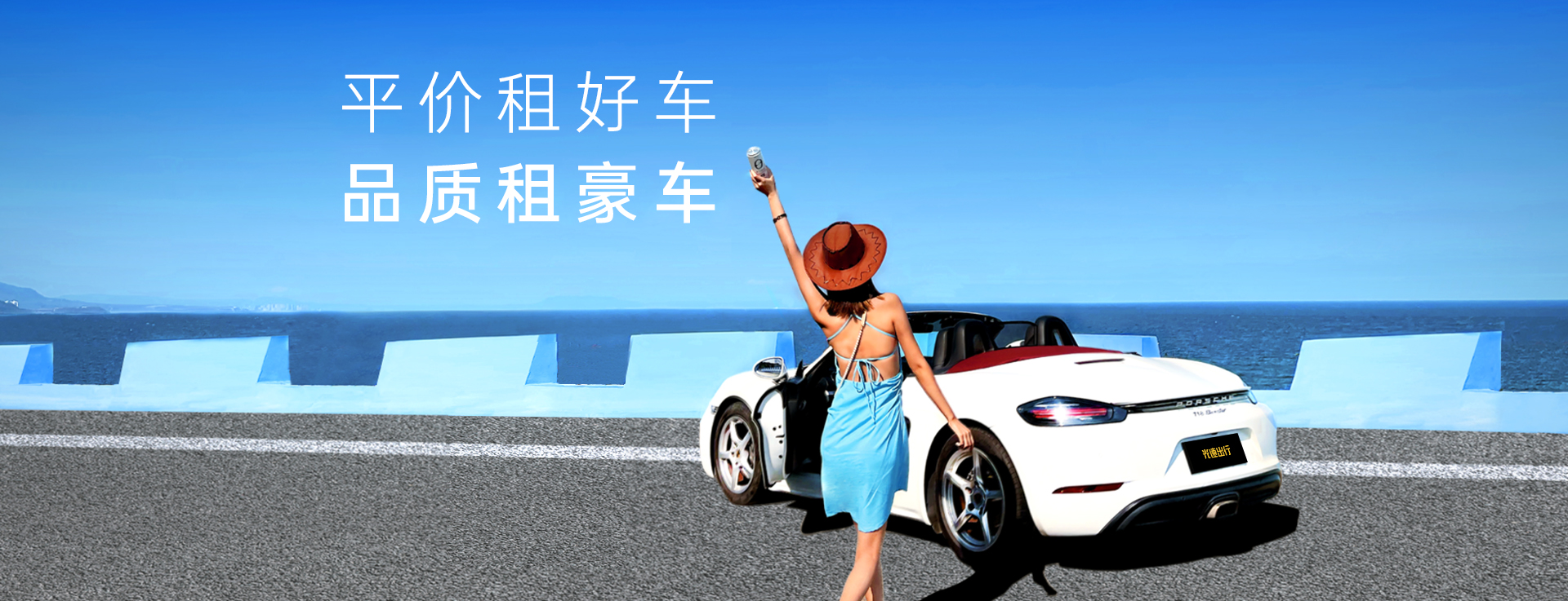 首页