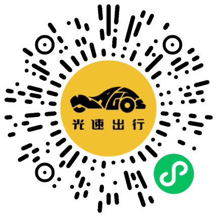 微信扫码 即刻下单
