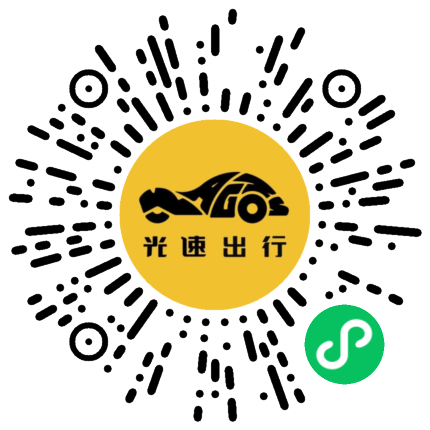 微信扫码 即刻下单