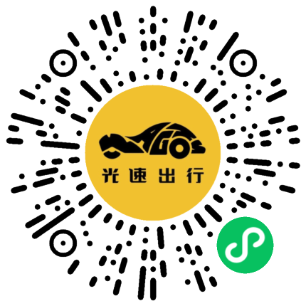 微信扫码 即刻下单