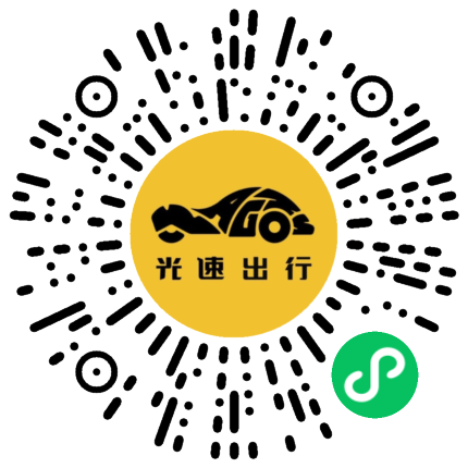 微信扫码 即刻下单