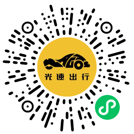 微信扫码 即刻下单