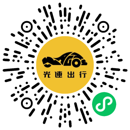 微信扫码 即刻下单