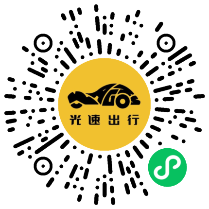 微信扫码 即刻下单
