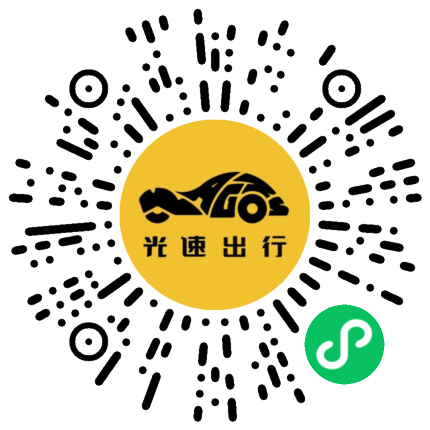 微信扫码 即刻下单