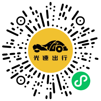 微信扫码 即刻下单