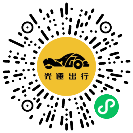 微信扫码 即刻下单