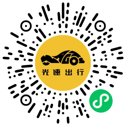 微信扫码 即刻下单