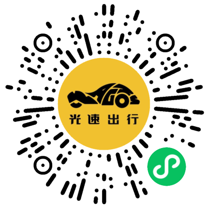 微信扫码 即刻下单