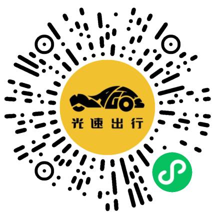 微信扫码 即刻下单