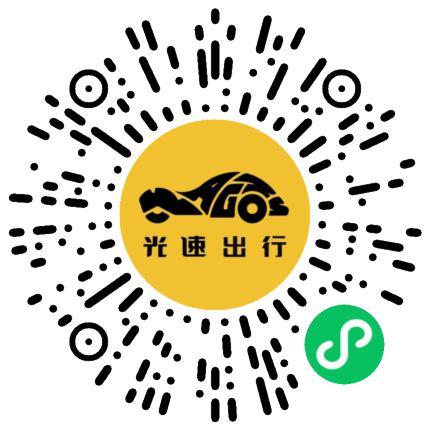 微信扫码 即刻下单