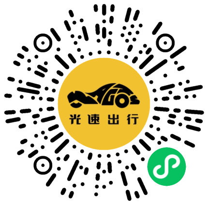 微信扫码 即刻下单