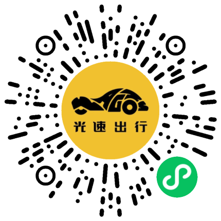 微信扫码 即刻下单