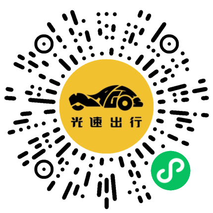 微信扫码 即刻下单
