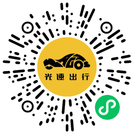 微信扫码 即刻下单