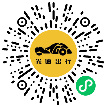 微信扫码 即刻下单