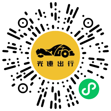微信扫码 即刻下单
