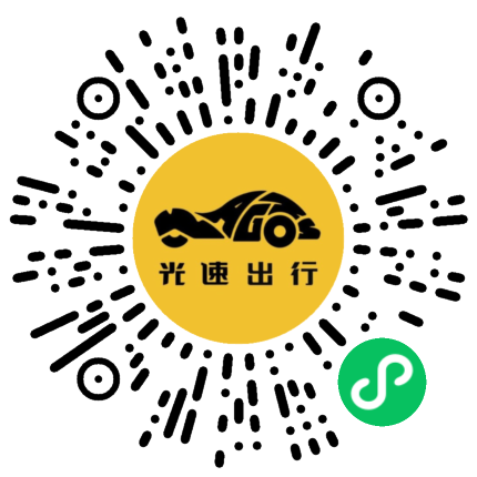 微信扫码 即刻下单