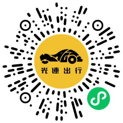 微信扫码 即刻下单