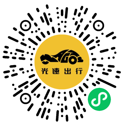 微信扫码 即刻下单