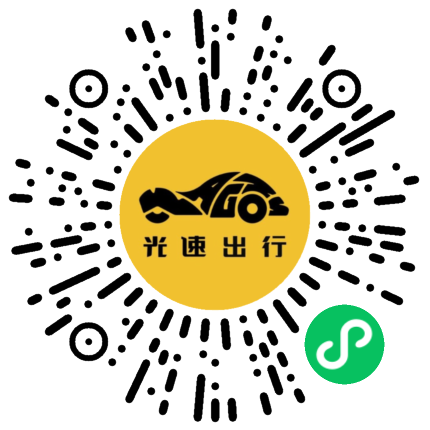 微信扫码 即刻下单