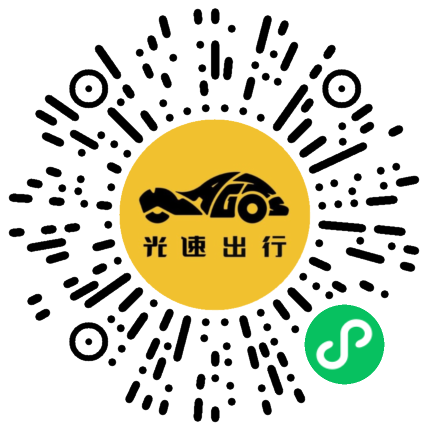 微信扫码 即刻下单