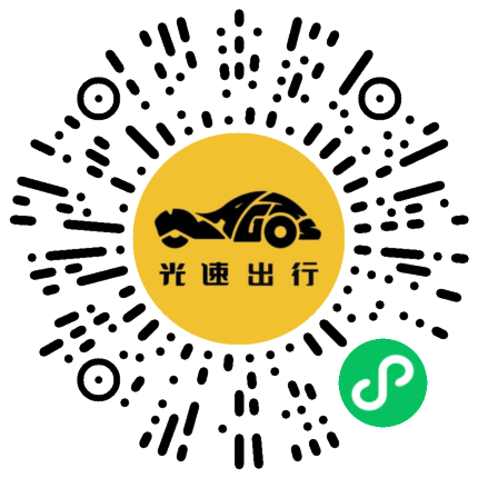 微信扫码 即刻下单