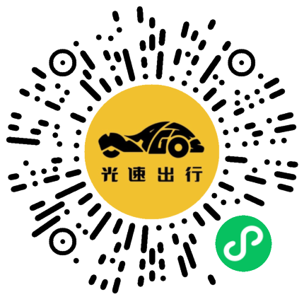 微信扫码 即刻下单