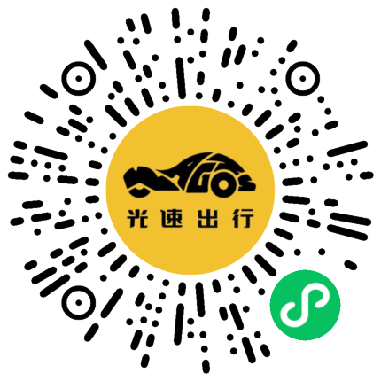 微信扫码 即刻下单