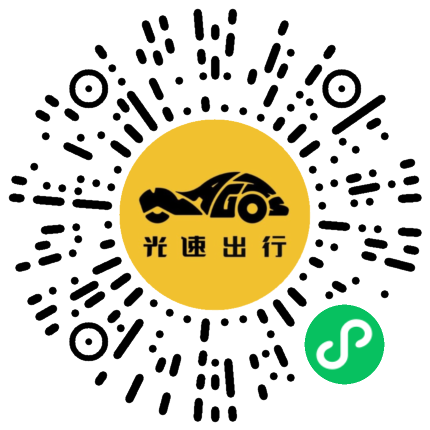 微信扫码 即刻下单