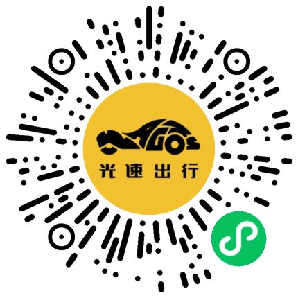 微信扫码 即刻下单