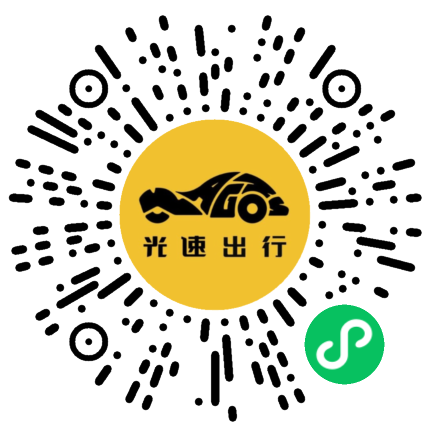 微信扫码 即刻下单