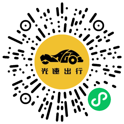 微信扫码 即刻下单