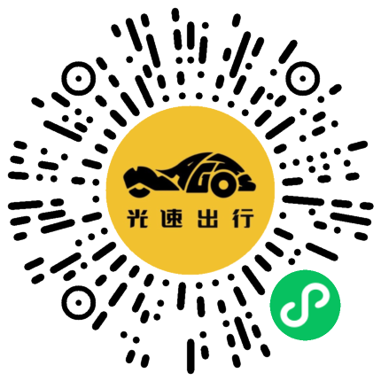 微信扫码 即刻下单