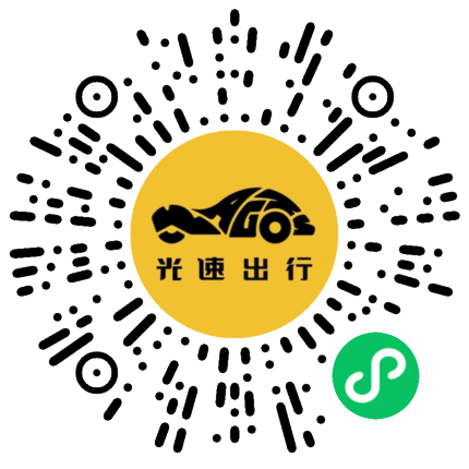 微信扫码 即刻下单