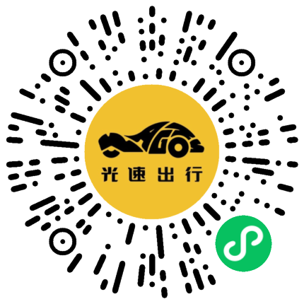 微信扫码 即刻下单