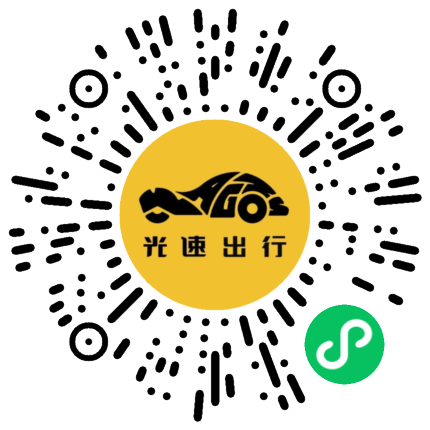 微信扫码 即刻下单