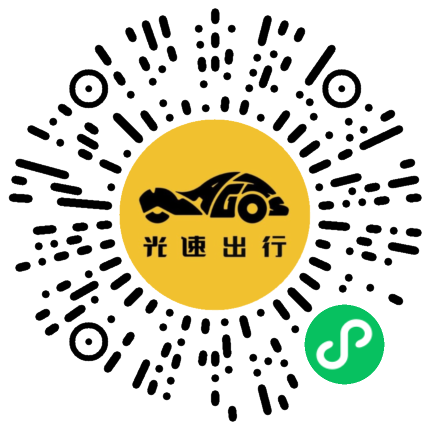 微信扫码 即刻下单