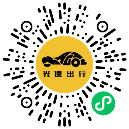 微信扫码 即刻下单