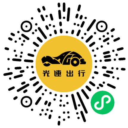 微信扫码 即刻下单