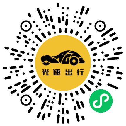 微信扫码 即刻下单