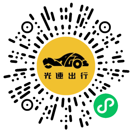微信扫码 即刻下单