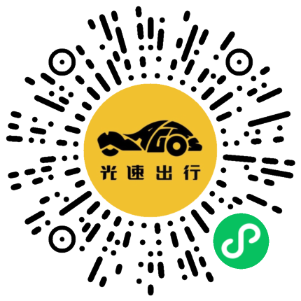微信扫码 即刻下单