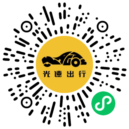 微信扫码 即刻下单