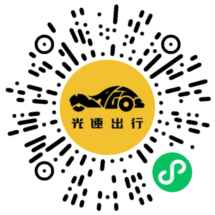 微信扫码 即刻下单