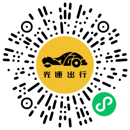 微信扫码 即刻下单