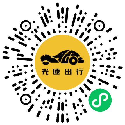微信扫码 即刻下单