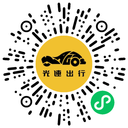 微信扫码 即刻下单