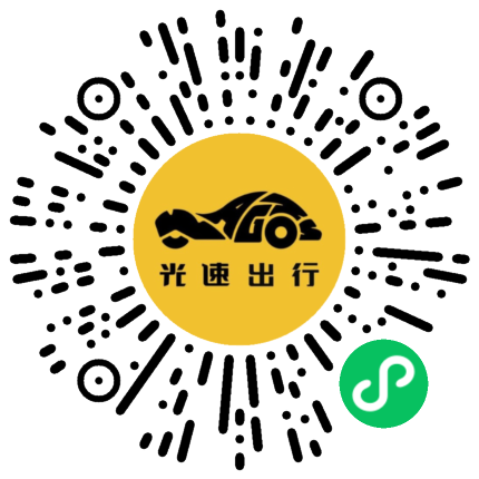微信扫码 即刻下单