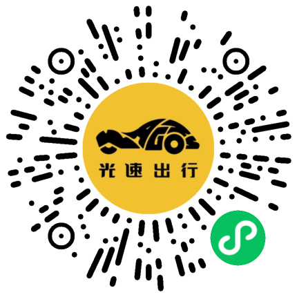 微信扫码 即刻下单